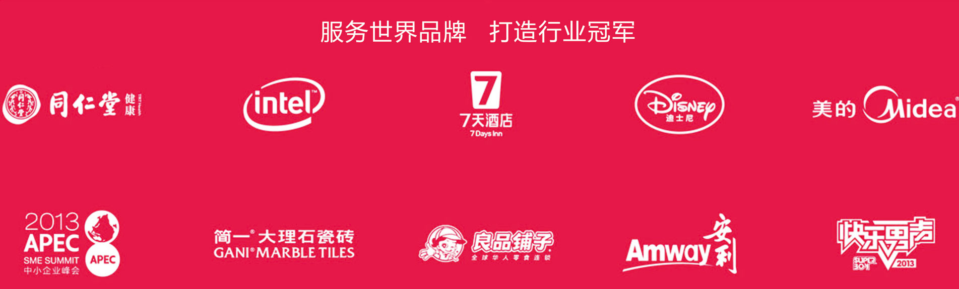廣州展覽會設(shè)計_深圳展臺設(shè)計搭建公司_廣州展廳裝修公司_廣州維點展示工程有限公司
